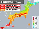 近畿～関東　昼前から夏日続出　暑さに慣れていない時期　熱中症に注意