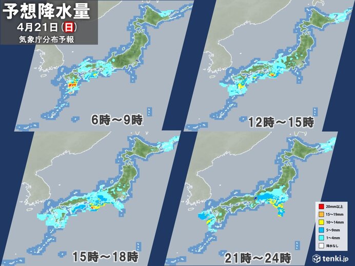 明日21日(日)　雨の範囲は西日本から東日本へ