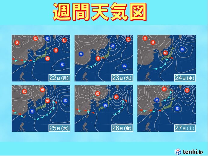 23日～24日は雨量が多くなる恐れ