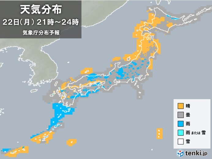 各地の天気は?