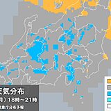 関東　いったん雨が止んでも油断禁物　帰宅時間も所々で雨　気温横ばい上着必須