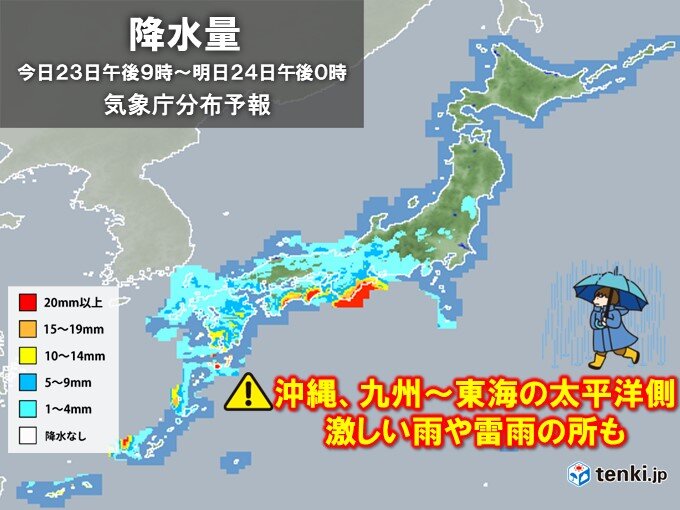 明日24日にかけて広く雨　四国や東海など大雨の恐れ　関東も朝から本降り