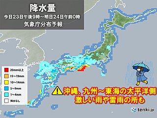 明日24日にかけて広く雨　四国や東海など大雨の恐れ　関東も朝から本降り