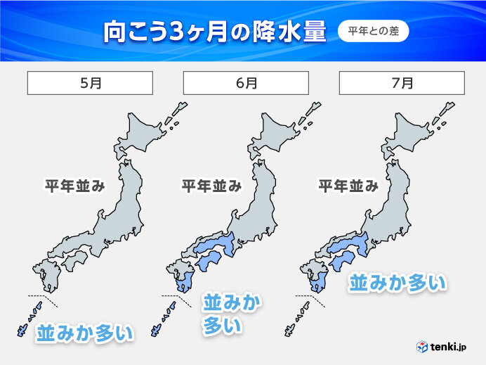 沖縄・奄美や西日本太平洋側で雨多い傾向