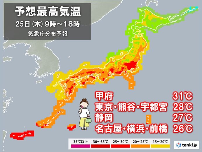 明日は関東甲信を中心に気温急上昇　30度以上の真夏日　ゴールデンウィーク暑さ注意