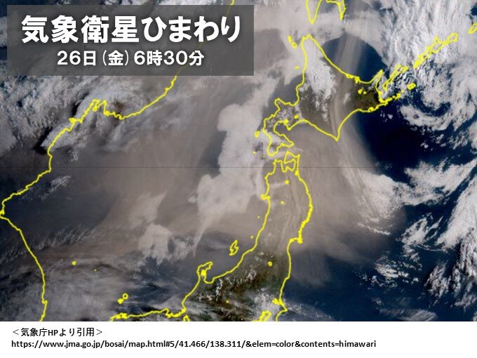 北日本に濃い黄砂　気象衛星ではっきり