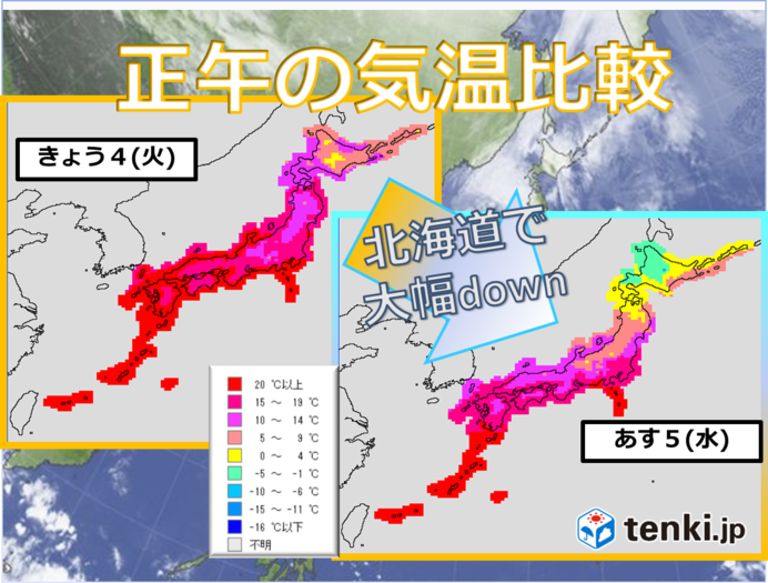 列島秋色も・・北では急転直下の冬景色