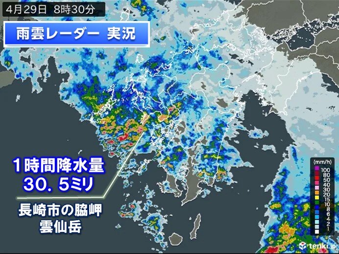 九州で激しい雨　午後は四国や中国地方で雨脚強まる　道路が冠水するおそれも