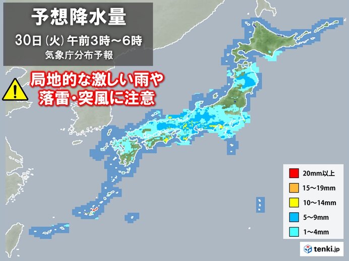 明日30日　広い範囲で雨　局地的に激しい雨