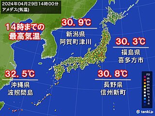東北・北陸・関東甲信で真夏日の所も　沖縄は4月としては記録的な暑さ　熱中症対策を