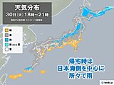 午後は日差しあっても日本海側を中心に急な雨に注意　関東や東海は昼過ぎまで所々で雨