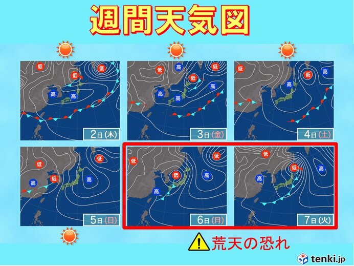 3日～5日は行楽日和　季節先取りの暑さに注意　6日は天気下り坂