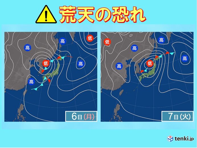 GW最終日～連休明けは荒天の恐れ