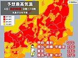 関東甲信　暑さのピークは4日と5日　30℃以上の真夏日も　GW最終日は天気下り坂