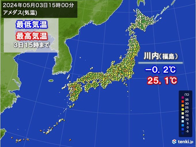 今日3日は気温差大　福島県では「冬日」と「夏日」が同居