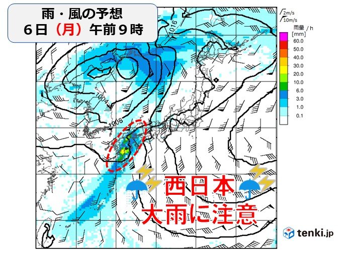 1週目(6日～12日)GW最終日は西日本で大雨　連休明け7日は関東も雨