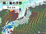GW最終日6日は西日本で荒天　滝のような雨も　7日は東・北日本で雨・風強まる