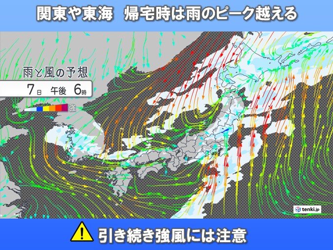 帰宅時間帯　雨ピーク越えるも強風注意