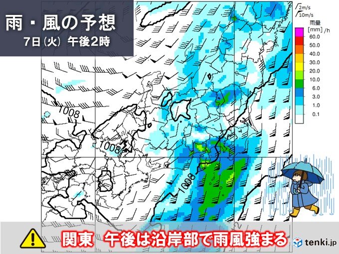 紀伊半島や東海でどしゃ降り　関東は夕方まで雨風強まる　帰宅時間帯は強風注意