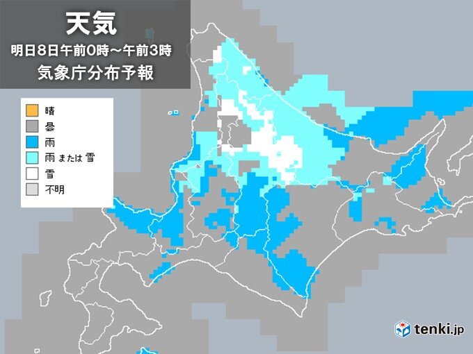 北海道　今夜～明日8日にかけて雪　平地も積雪の恐れ