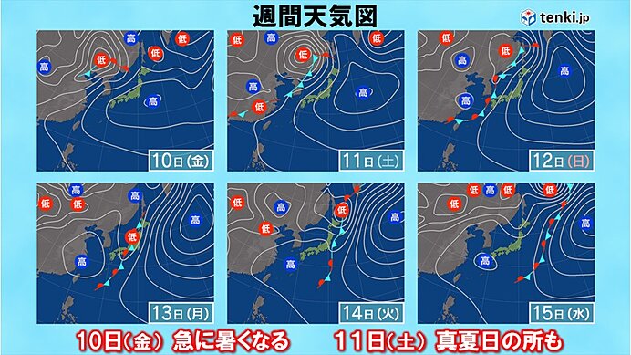 10日(金)は急に暑くなる　11日(土)は30℃以上の真夏日の所も