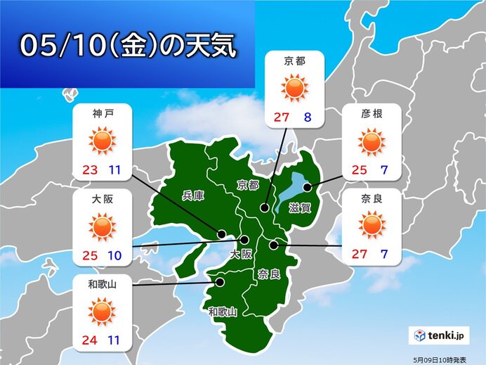 明日10日朝はさらに冷える　日中は気温急上昇で朝から20度近く上がる所も