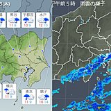 6日の関東　冷たい雨　日中も10度くらい