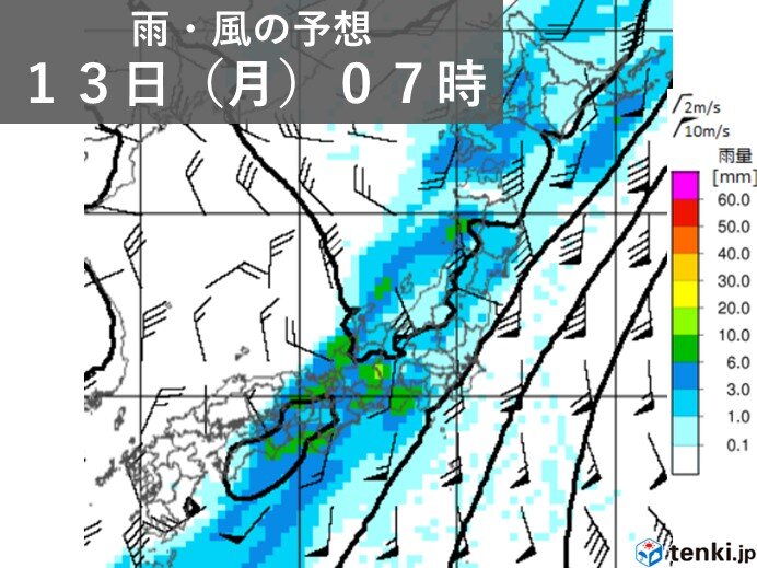 土日から週明け13日(月)にかけての天気