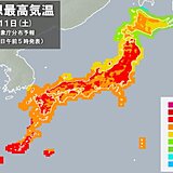 11日　7月並みの暑さの所も　日本海側や内陸で真夏日予想　熱中症対策を