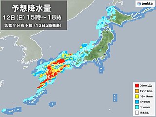 全国的に荒天　12日は西日本を中心に大雨　13日は東海や関東・東北で激しい雨も