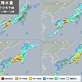 九州では降り始めからの雨が100ミリに迫る大雨　午後は大雨の範囲が東日本へ広がる