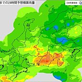 関東地方は今夜から明日13日にかけて雨　今年一番の大雨の所も