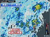 13日　関東甲信は長時間の雨　警報級の大雨か　午後は沿岸部で滝のような雨も