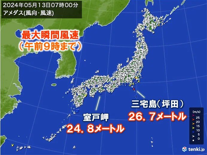 雨・風ともに強く　静岡県などで激しい雨　前線通過前は強い南風に注意・警戒を