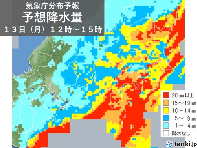 雨のピークは昼過ぎまで