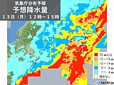 東海　雨のピークは昼過ぎまで　やむのはいつ頃?　明日14日から汗ばむ陽気が戻る