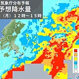 東海　雨のピークは昼過ぎまで　やむのはいつ頃?　明日14日から汗ばむ陽気が戻る