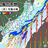 関東　帰宅時間帯にかけ横殴りの雨　夕方にライン状の活発な雨雲通過　夜は気温急降下