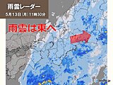 関西　午後は天気回復へ　明日14日(火)～週末は晴れる所が多く京都など30度予想
