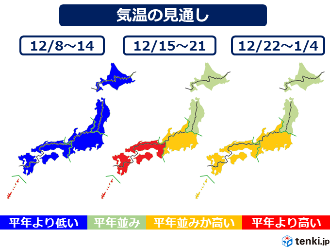 厳寒一転また高温傾向　1か月予報