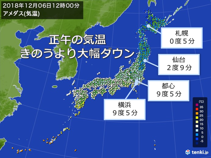 正午の気温　都心と横浜10度に届かず