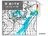 16日　西・東日本で落雷・突風・強雨に注意　寒冷渦で大気の状態が非常に不安定