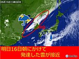 関西　明日16日は激しい突風やひょう、落雷に注意　大気の状態が非常に不安定