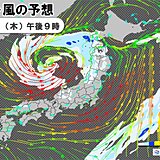 16日～17日　西日本～北日本は落雷・竜巻・強雨に注意　日本海側は暴風・高波警戒