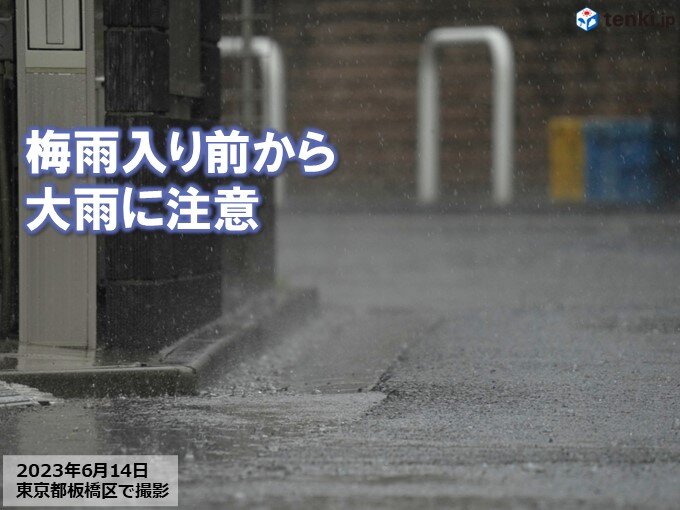 5月下旬にぐずつくも　関東など6月中旬に梅雨入りか