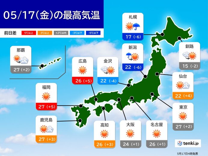 九州～関東は夏日続出