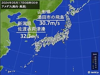 新潟県や山形県の沿岸で最大瞬間風速30メートル超の暴風　昼頃にかけて警戒