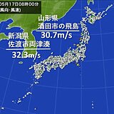 新潟県や山形県の沿岸で最大瞬間風速30メートル超の暴風　昼頃にかけて警戒