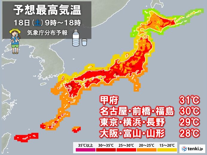 明日土曜は内陸を中心に真夏日　都心30℃に迫る　日曜は天気下り坂で不快な暑さへ