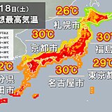 今日18日　名古屋や京都など所々で真夏日　東京都心は7月並みの暑さ　熱中症に注意
